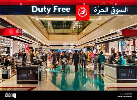 duty free Dubai international